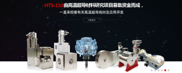上海懿宏科學(xué)儀器有限公司 技術(shù)創(chuàng)新驅(qū)動發(fā)展，助力科研與工業(yè)進(jìn)步